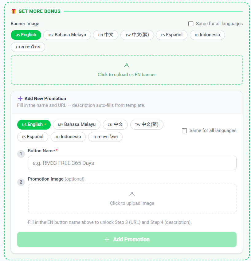 Screenshot showing the bonus promotion with same image unticked